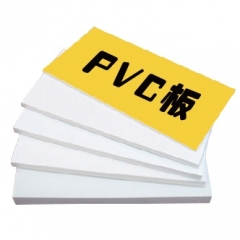 PVC裱PP貼紙